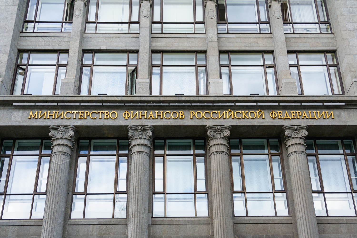 The facade of the headquarters of the Ministry of Finance of the Russian Federation, in Moscow, Russia.