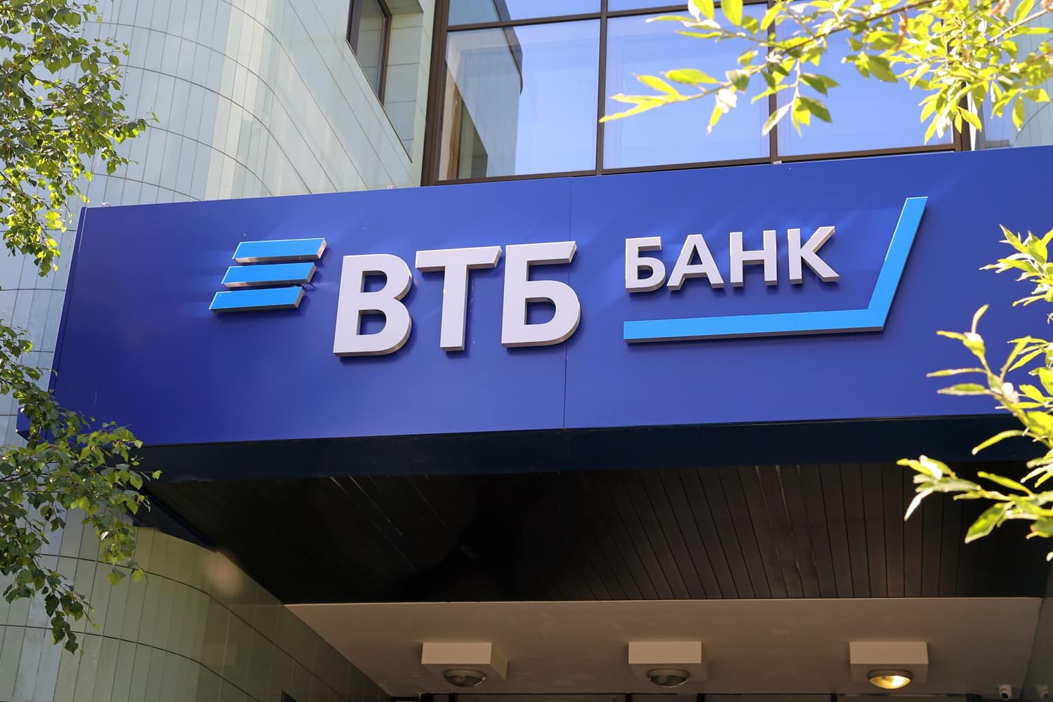 A branch of the Russian bank VTB Bank.